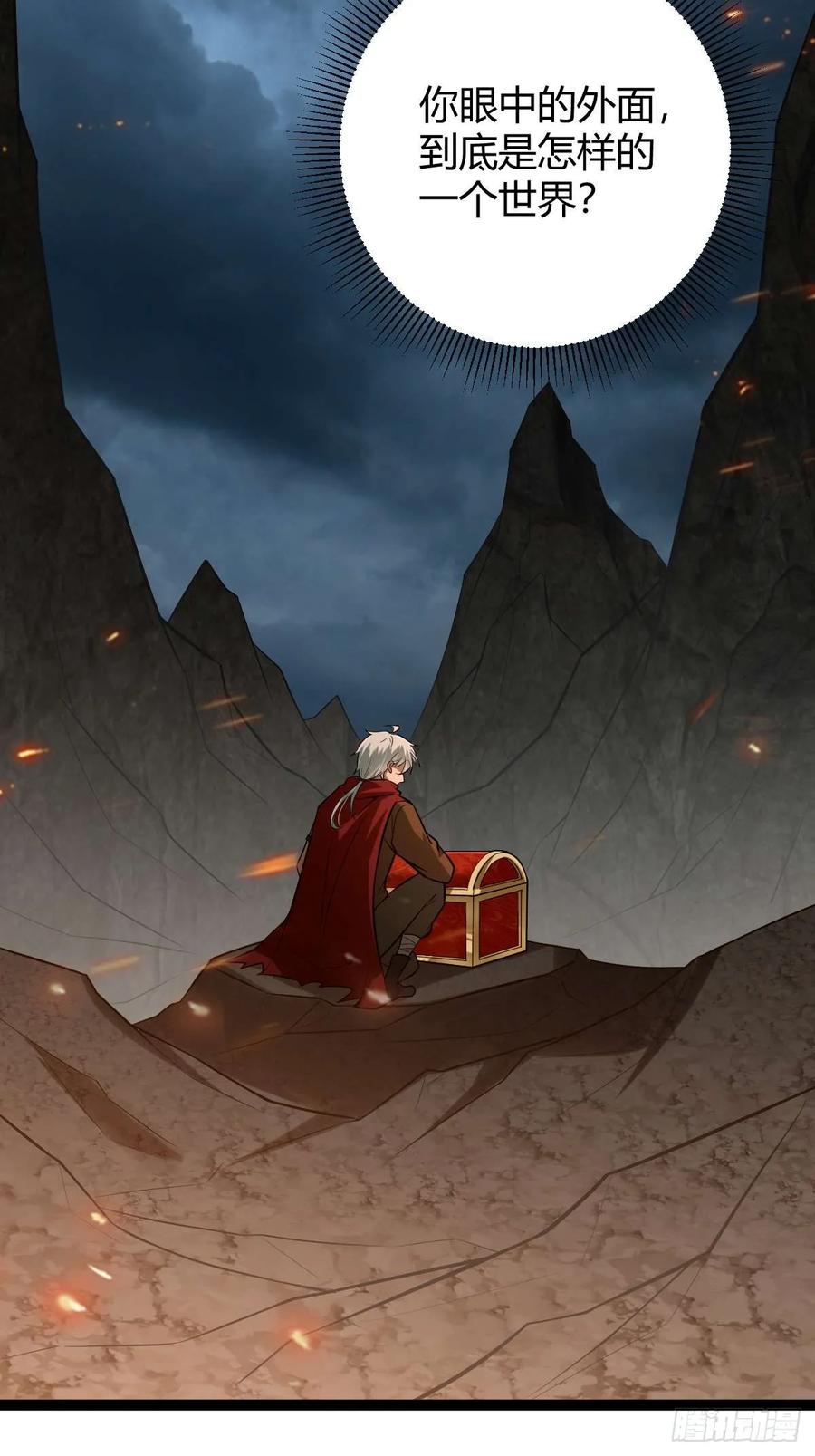 我在末世词条成神 - 010 忠义团伙 - 第57张图