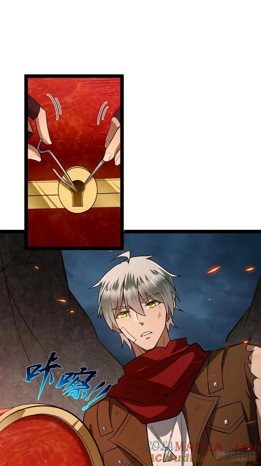 我在末世词条成神 - 010 忠义团伙 - 第58张图