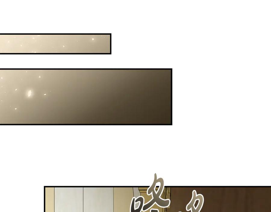 恶女的王座 第201话 这不是爱 第135页