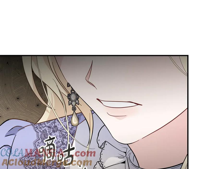 恶女的王座 第201话 这不是爱 第157页
