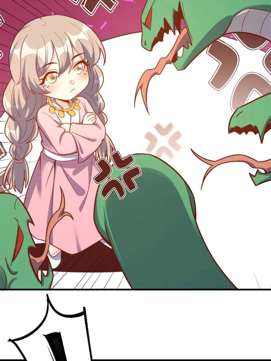 《原来我是修仙大佬》第571话 571话 第47页