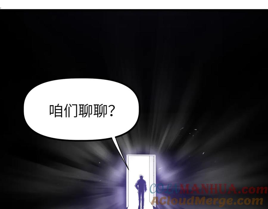 《全民御兽：开局觉醒神话级天赋》第90话 完结 第169页