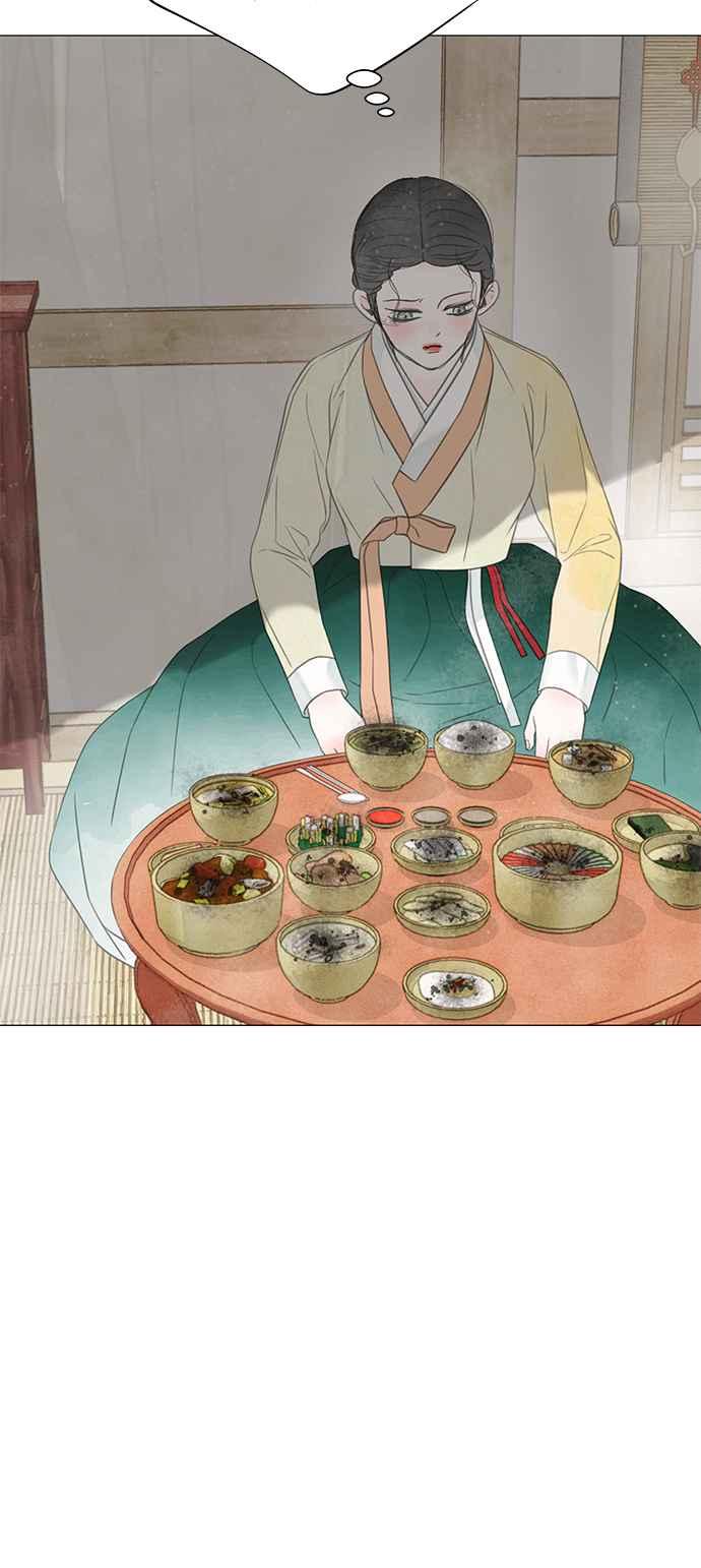 与王夜行 第55话 第15页