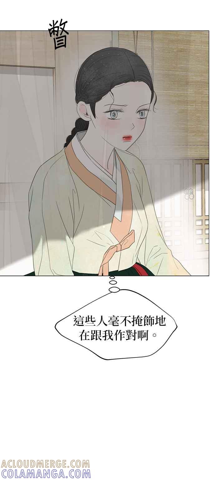 与王夜行 第55话 第16页