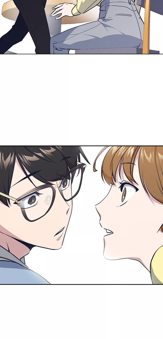 《痞子学霸》第9话 第47页