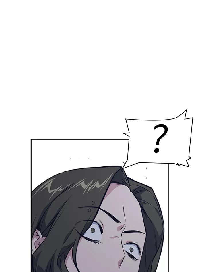 《痞子学霸》第4话 第24页