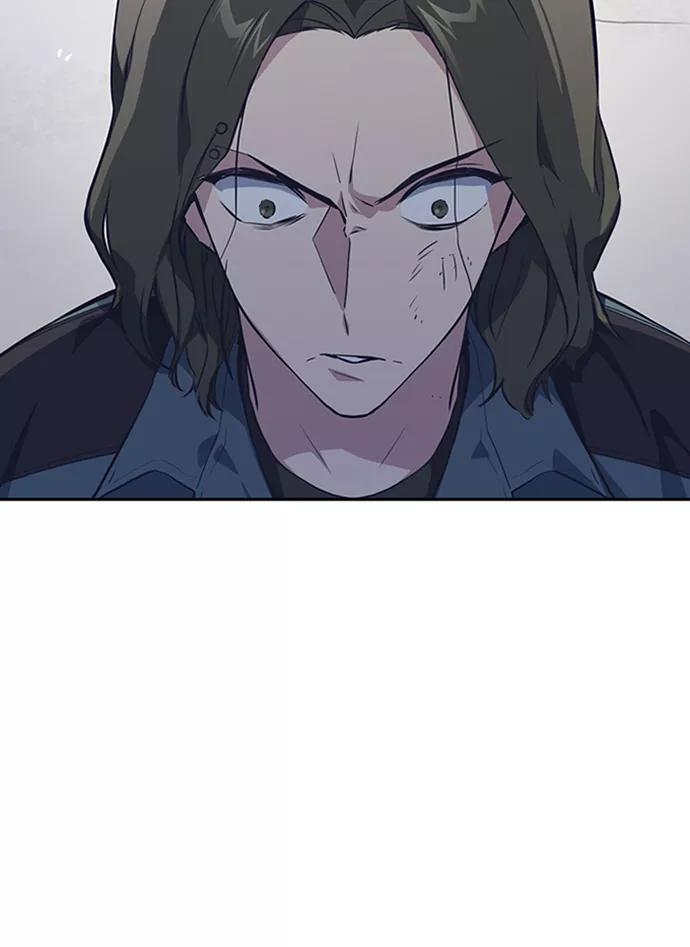 《痞子学霸》第4话 第92页
