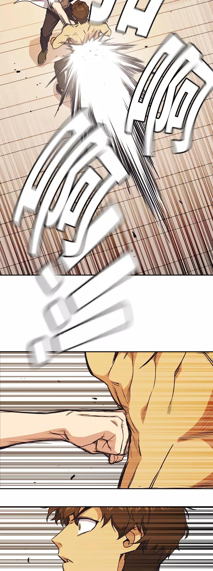 《痞子学霸》第100话 第39页