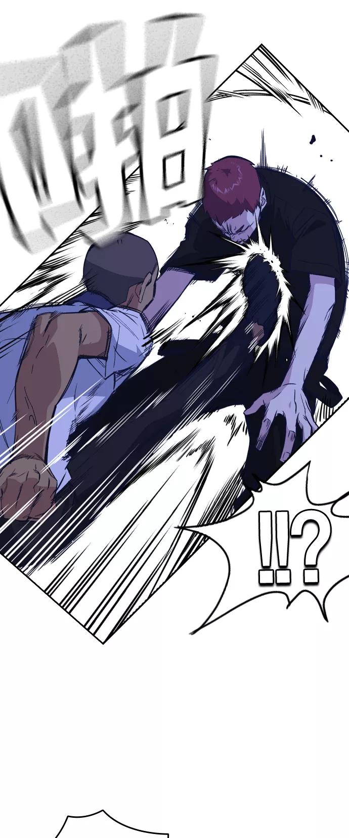 《痞子学霸》第107话 第12页