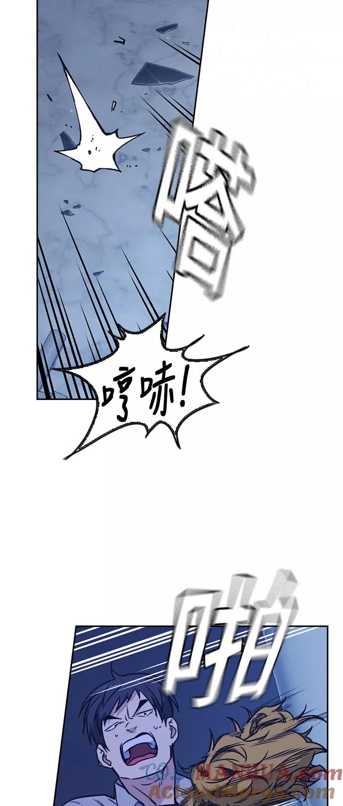 《痞子学霸》第107话 第19页