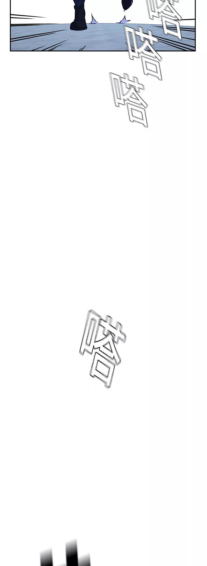 《痞子学霸》第107话 第50页