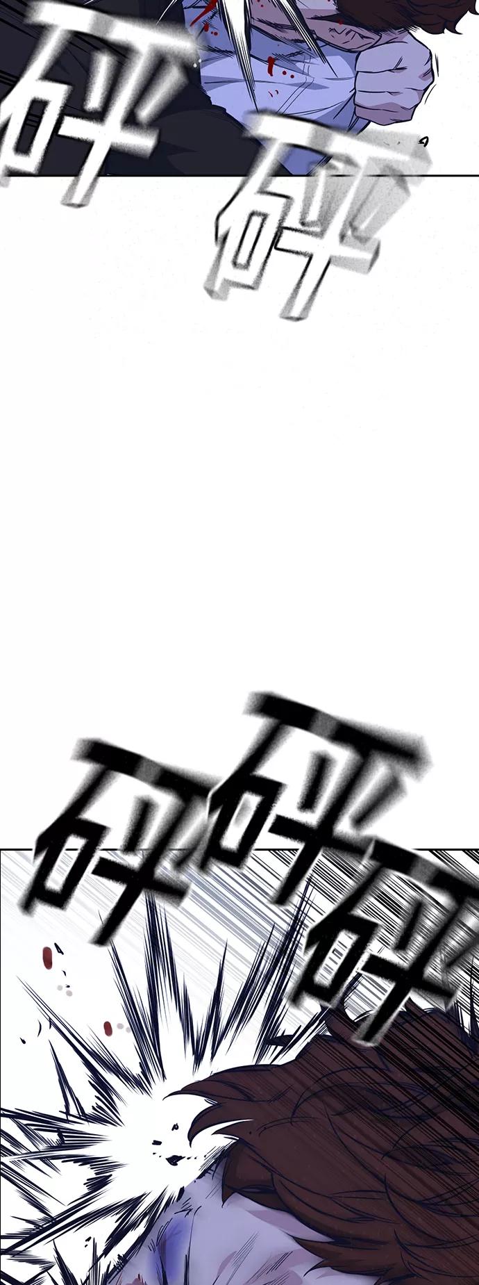 《痞子学霸》第107话 第39页