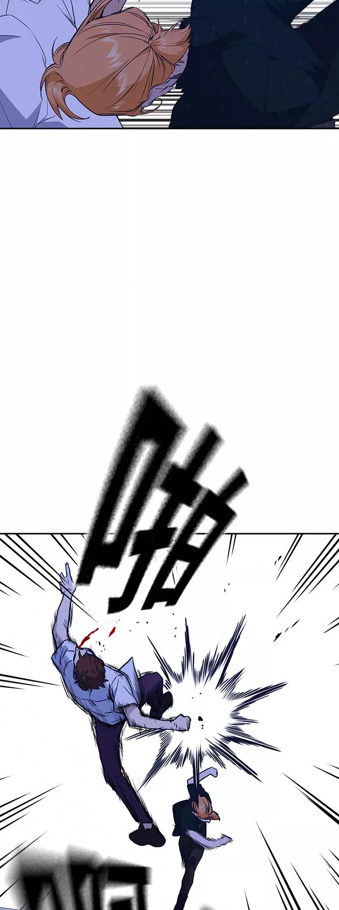 《痞子学霸》第107话 第33页