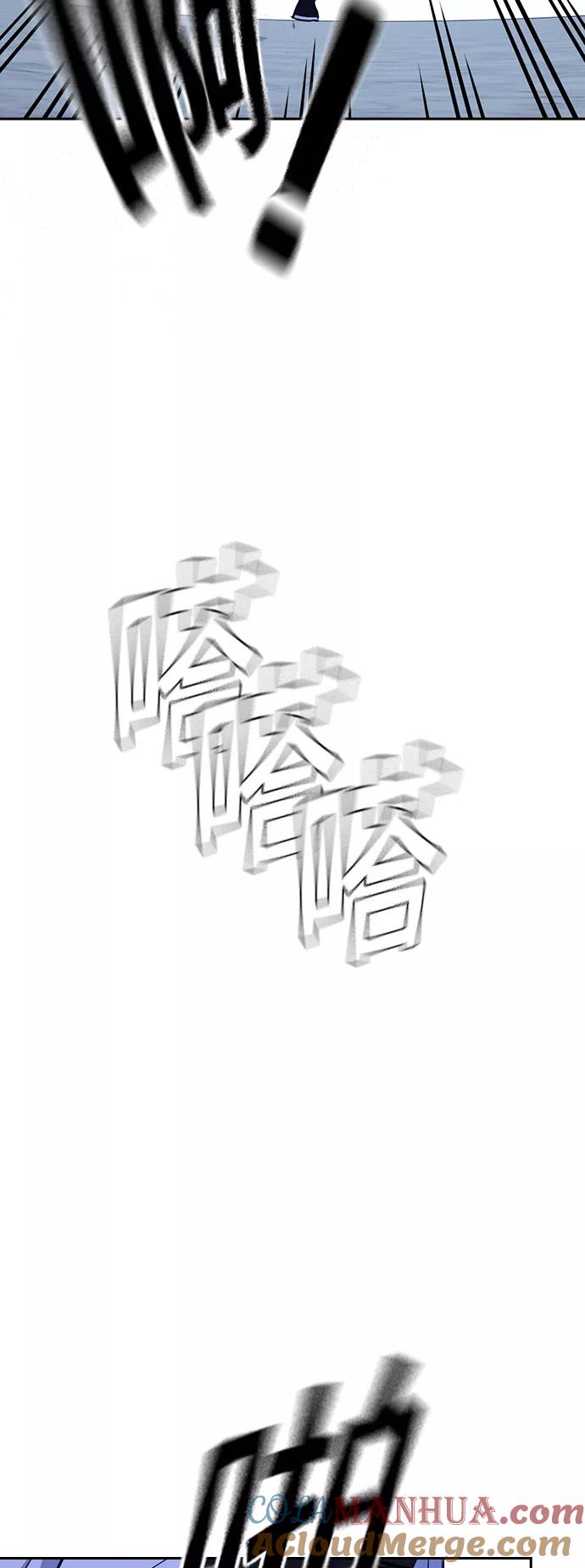 《痞子学霸》第107话 第34页