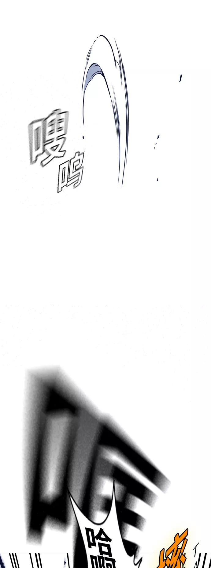 《痞子学霸》第107话 第36页