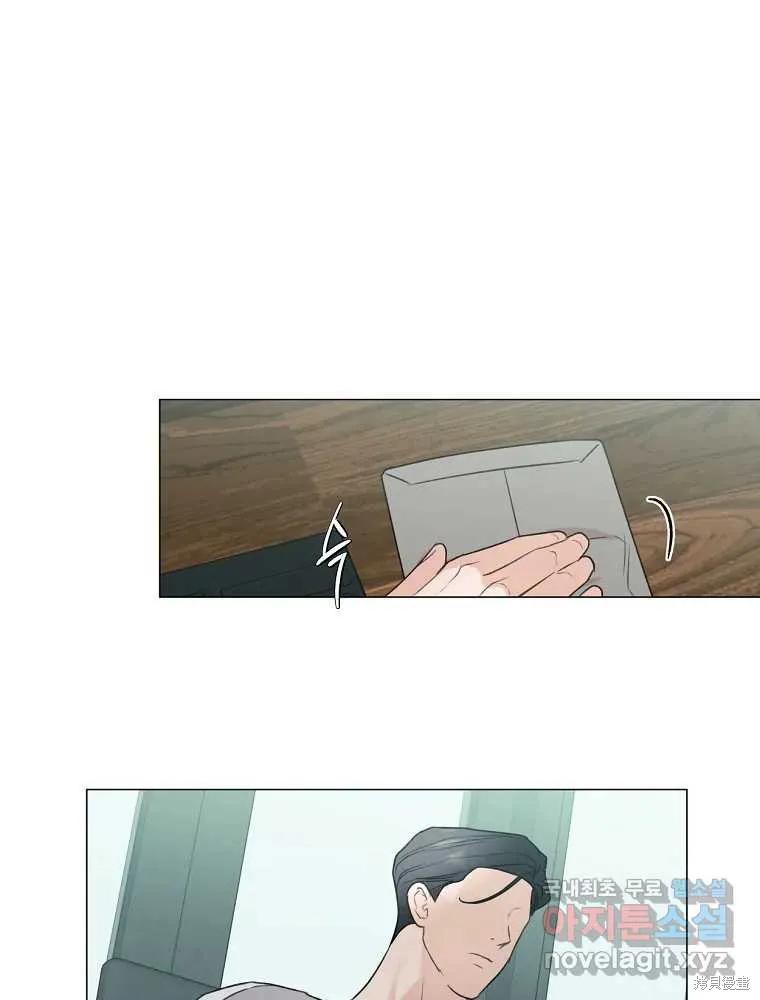不可为之事 第10话 第80页