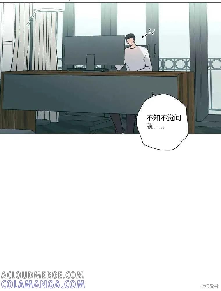 不可为之事 第10话 第76页