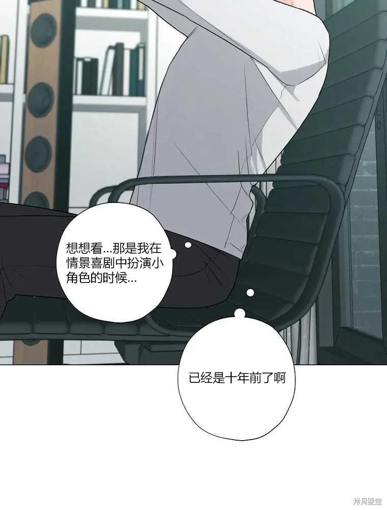 不可为之事 第10话 第78页