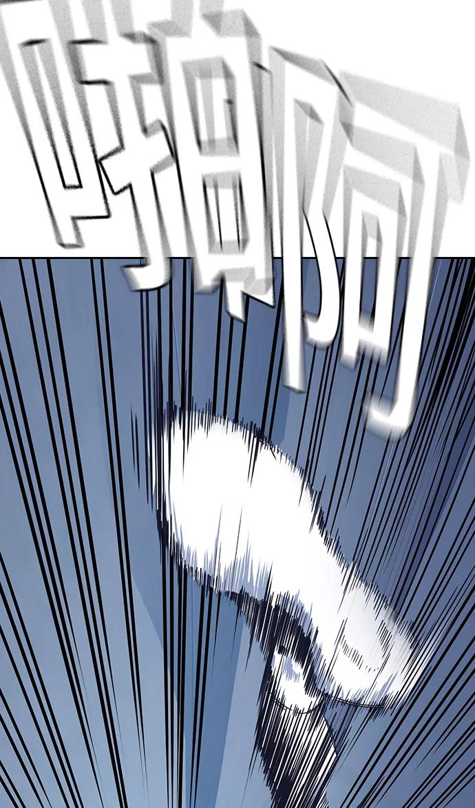 《痞子学霸》第111话 第59页