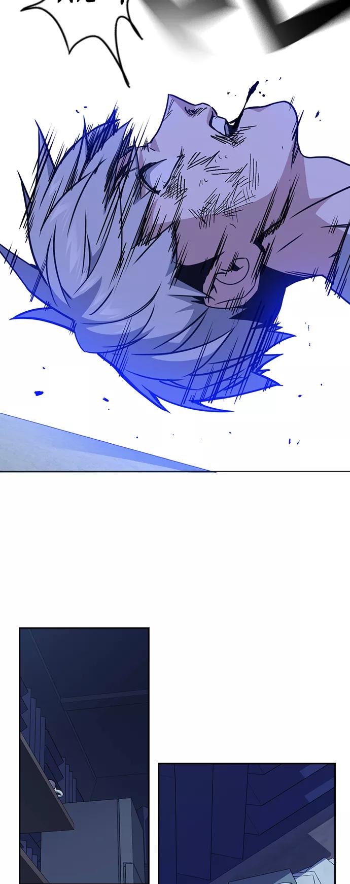 《痞子学霸》第115话 第74页