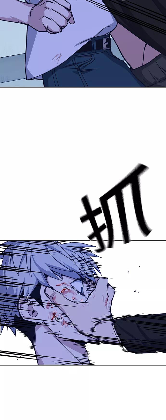 《痞子学霸》第115话 第69页