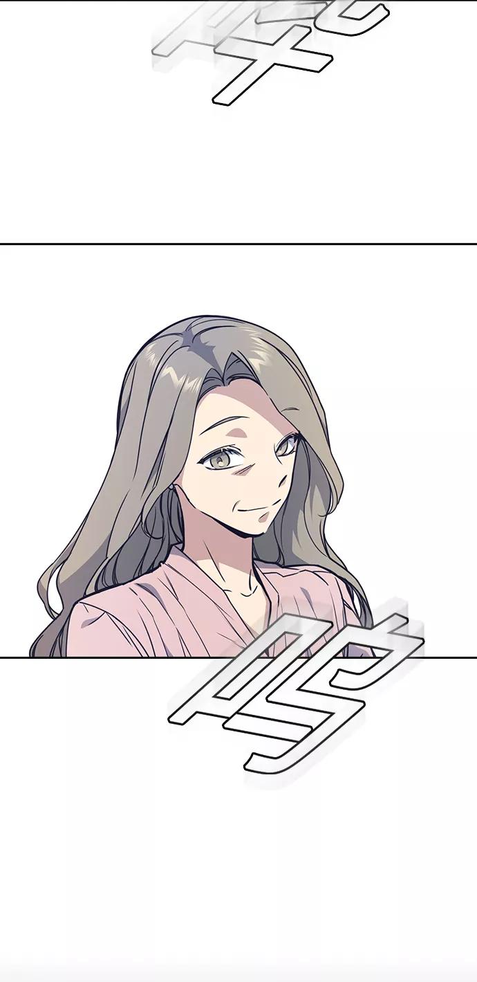 《痞子学霸》第116话 第83页