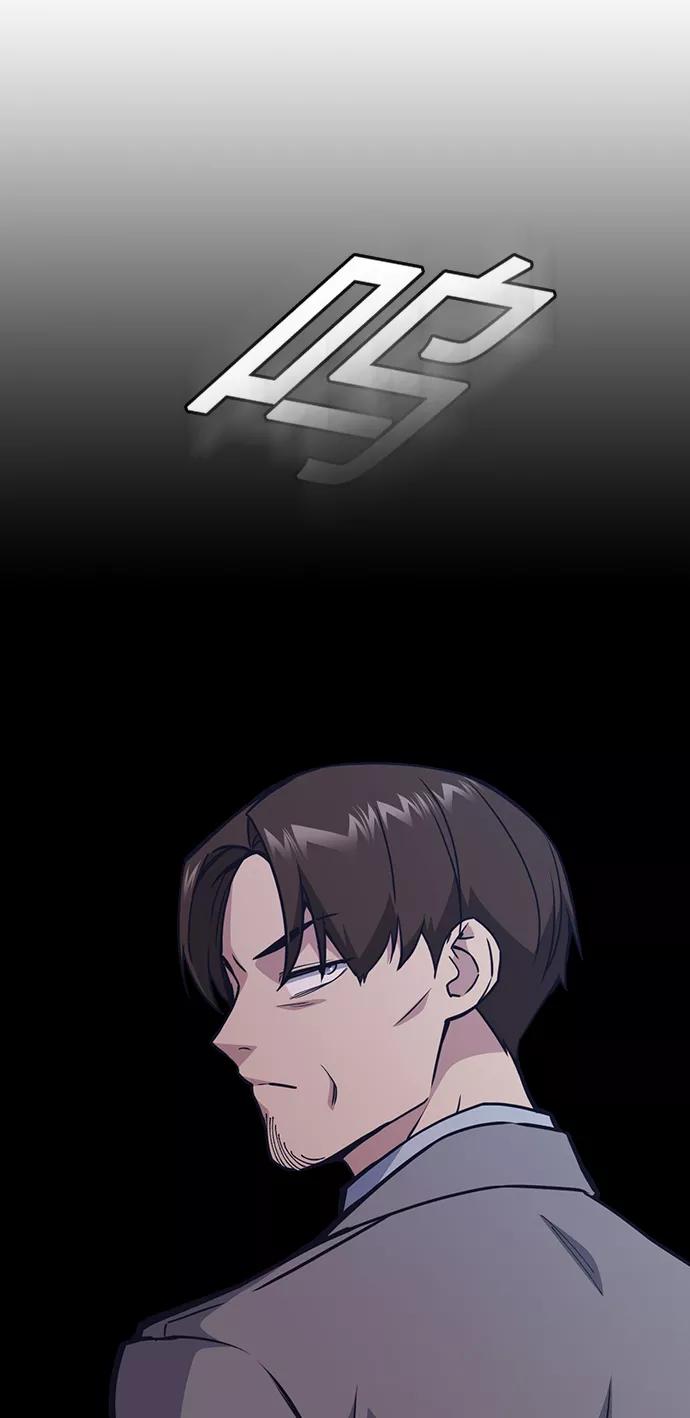《痞子学霸》第116话 第84页