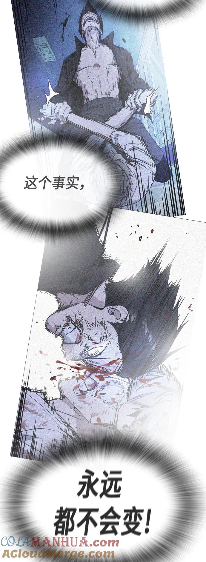 《痞子学霸》第1季 后记 第34页