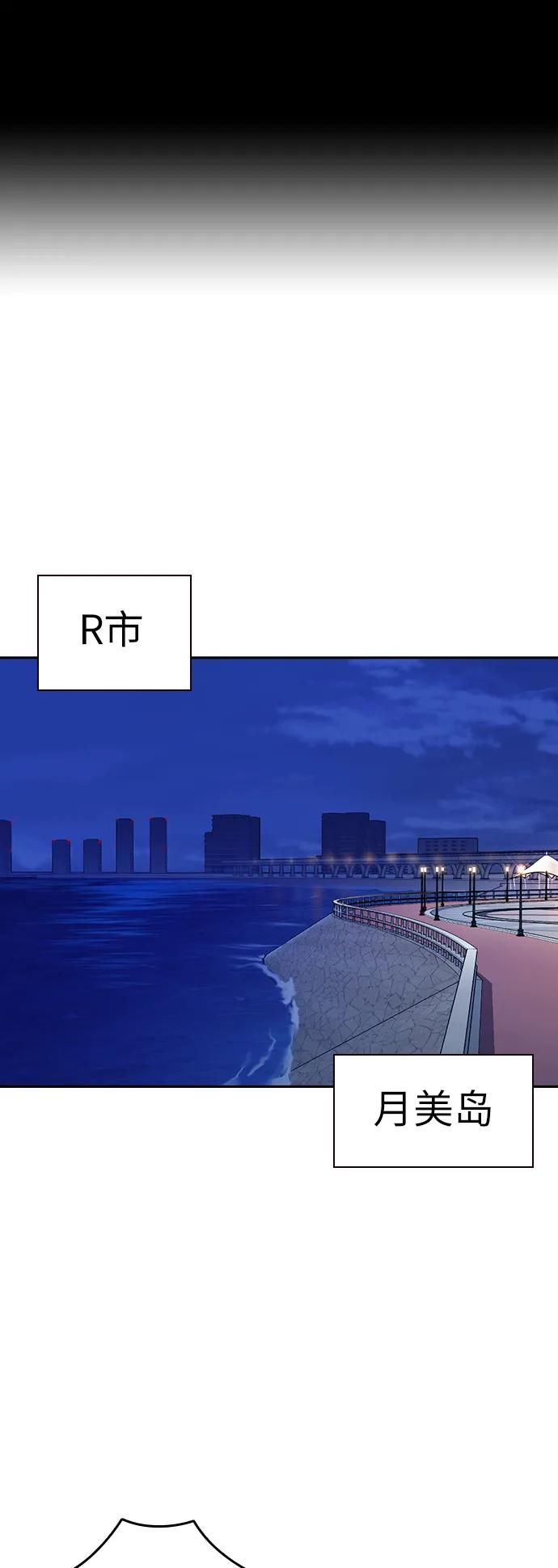 《痞子学霸》第1季 后记 第2页