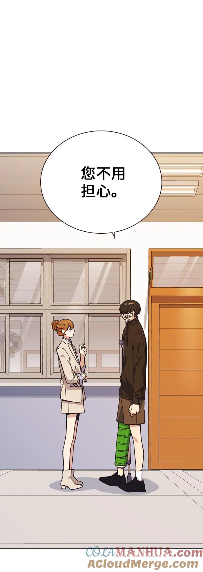 《痞子学霸》第1季 后记 第25页