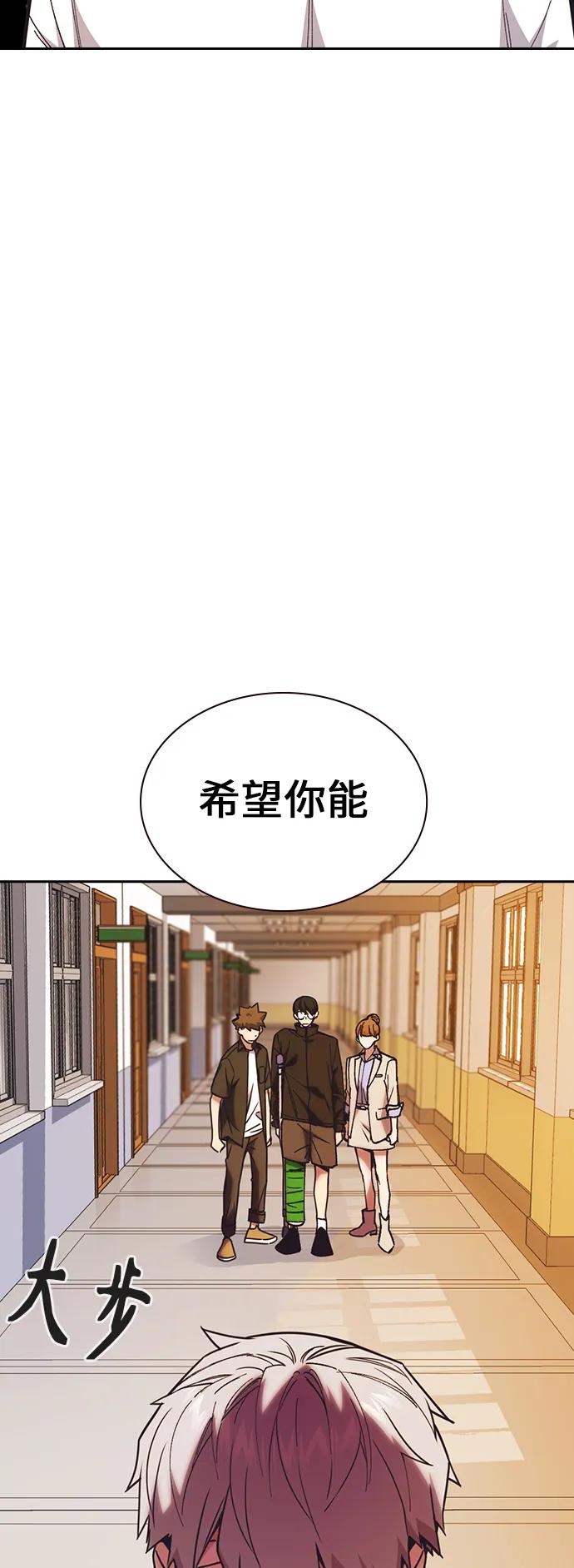《痞子学霸》第1季 后记 第32页