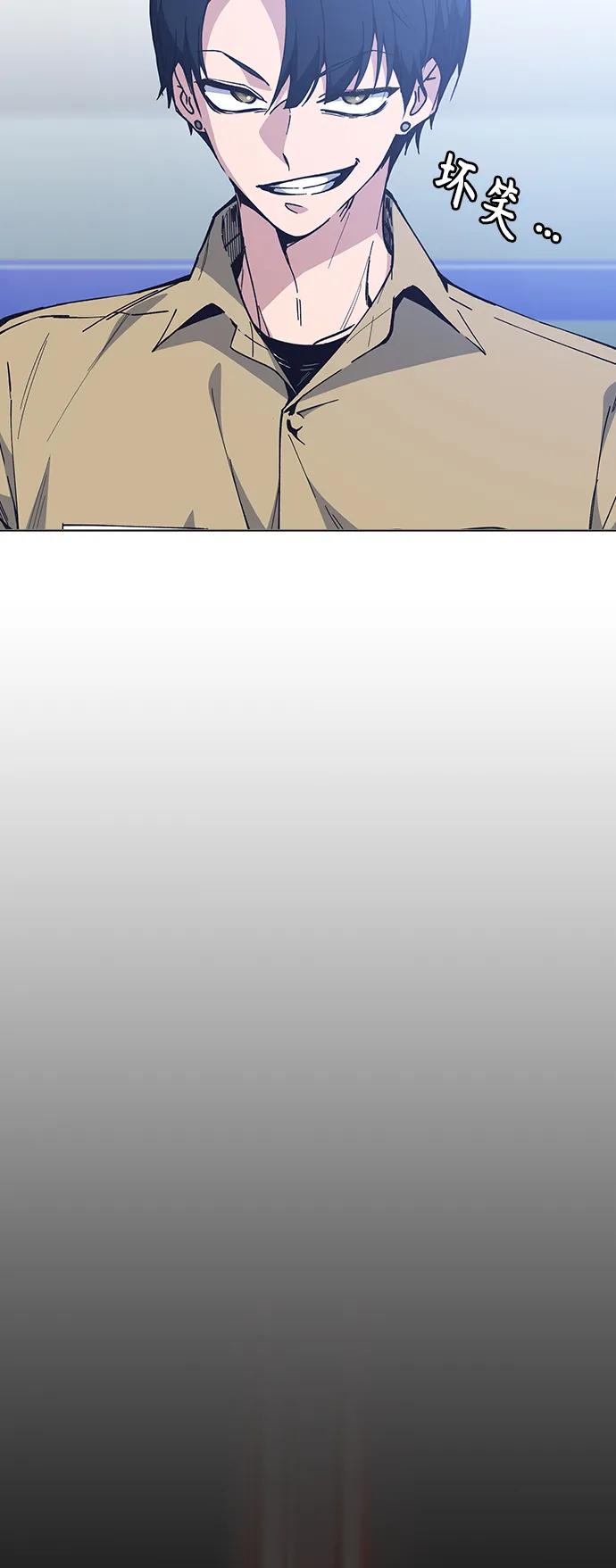 《痞子学霸》第1季 后记 第57页