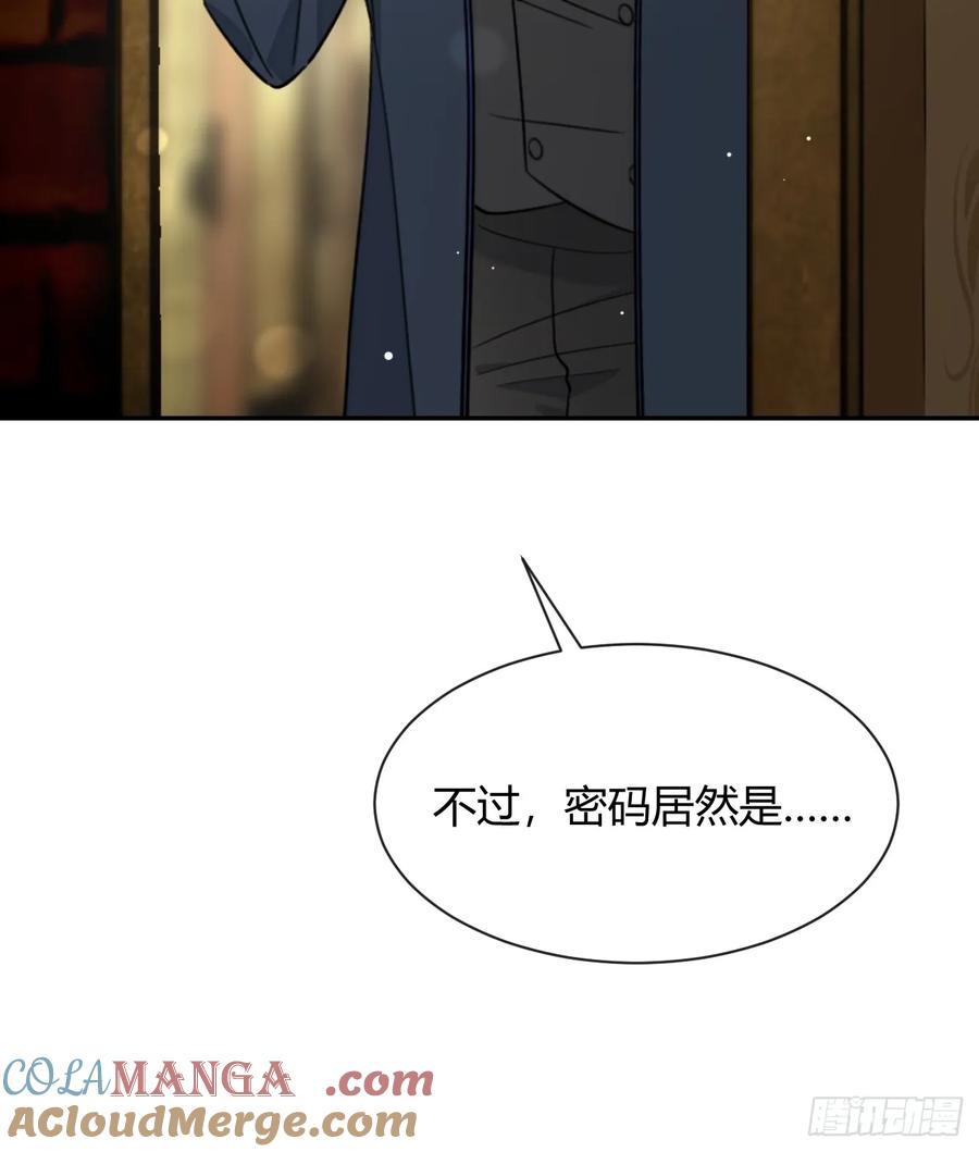 犬大欺主（欺主） 110.各自的身份（本周休息） 第49页
