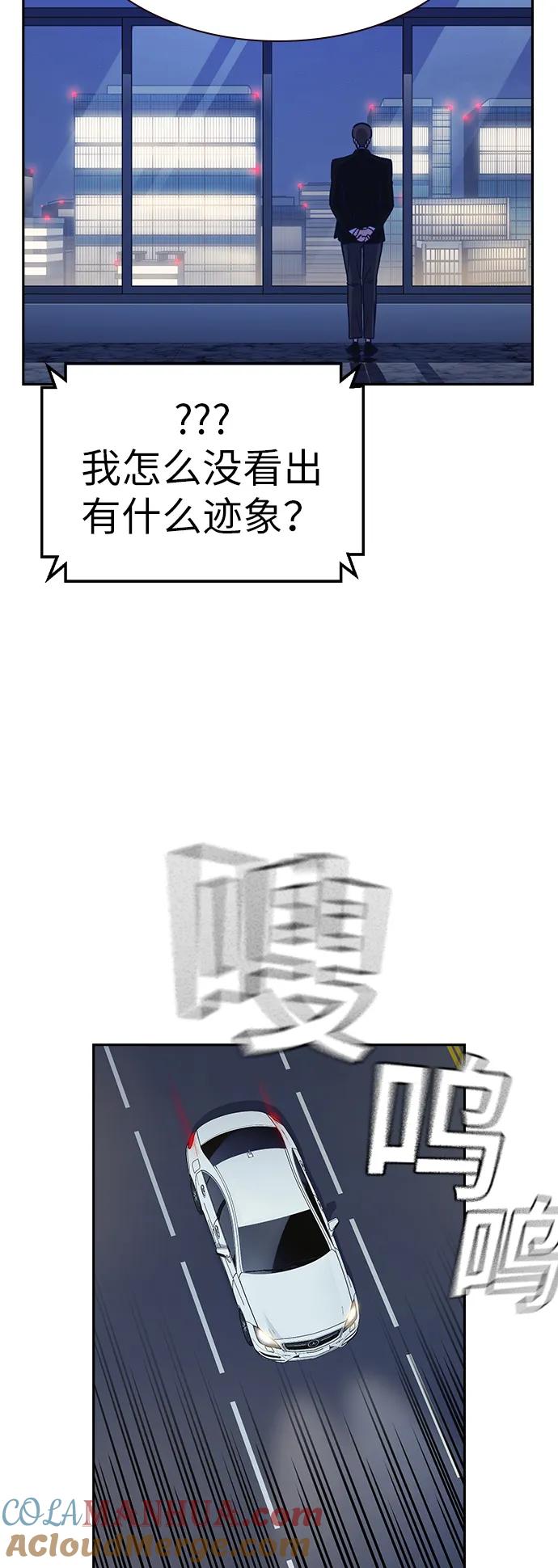 《痞子学霸》第1季 后记 第7页