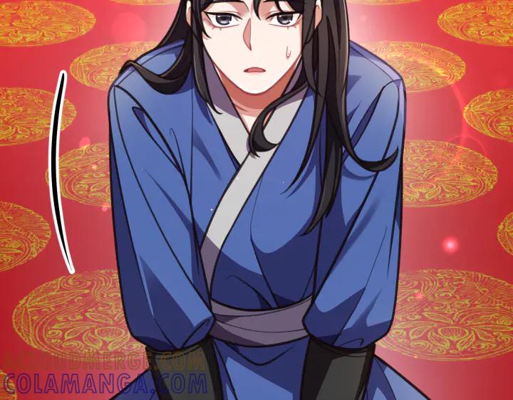 《好缘歌》第12话 第13页