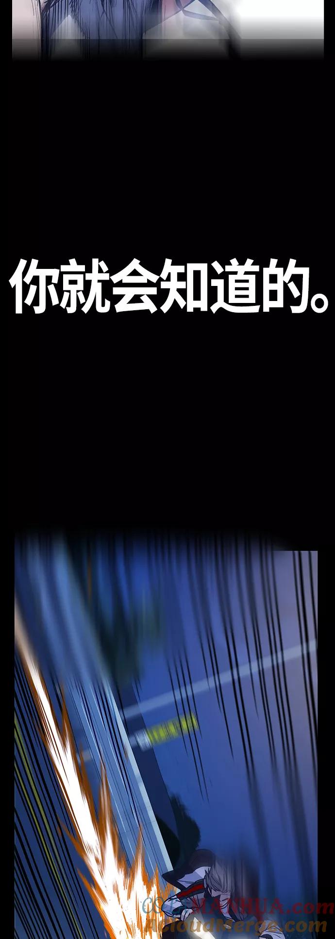 《痞子学霸》第2季 预告篇 第7页
