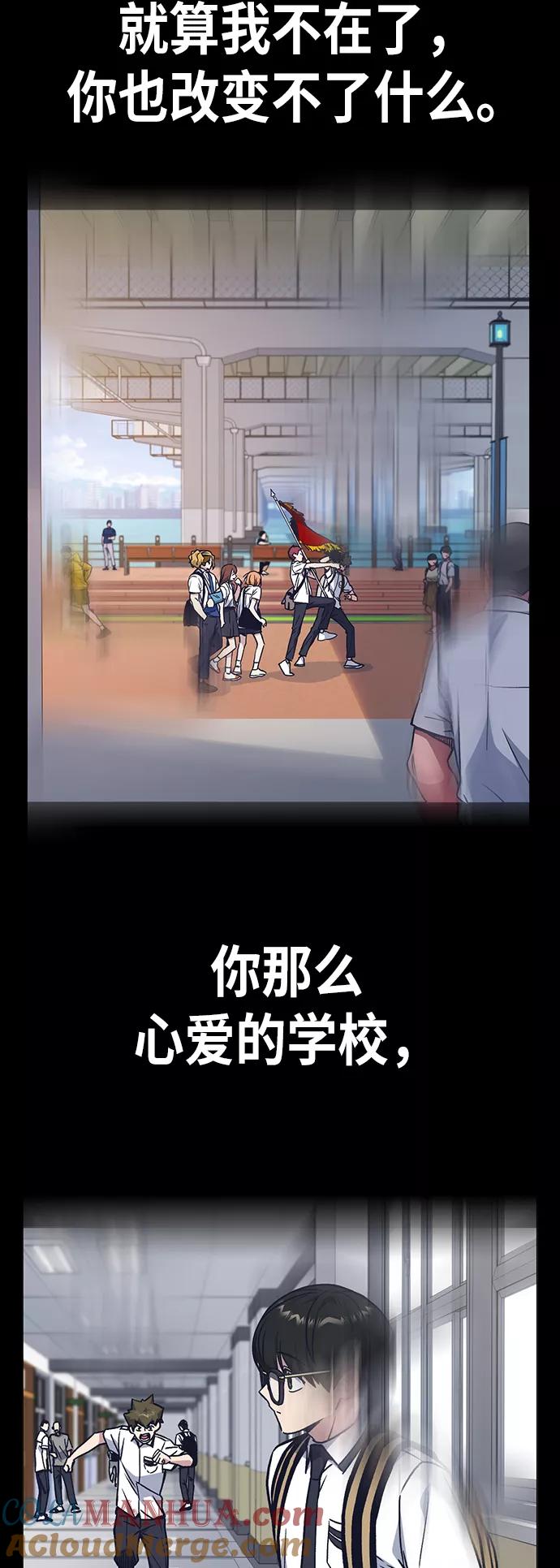《痞子学霸》第2季 预告篇 第3页