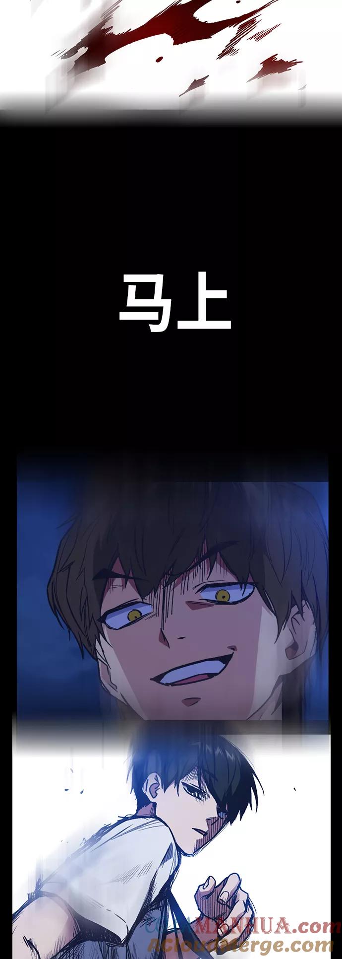 《痞子学霸》第2季 预告篇 第6页