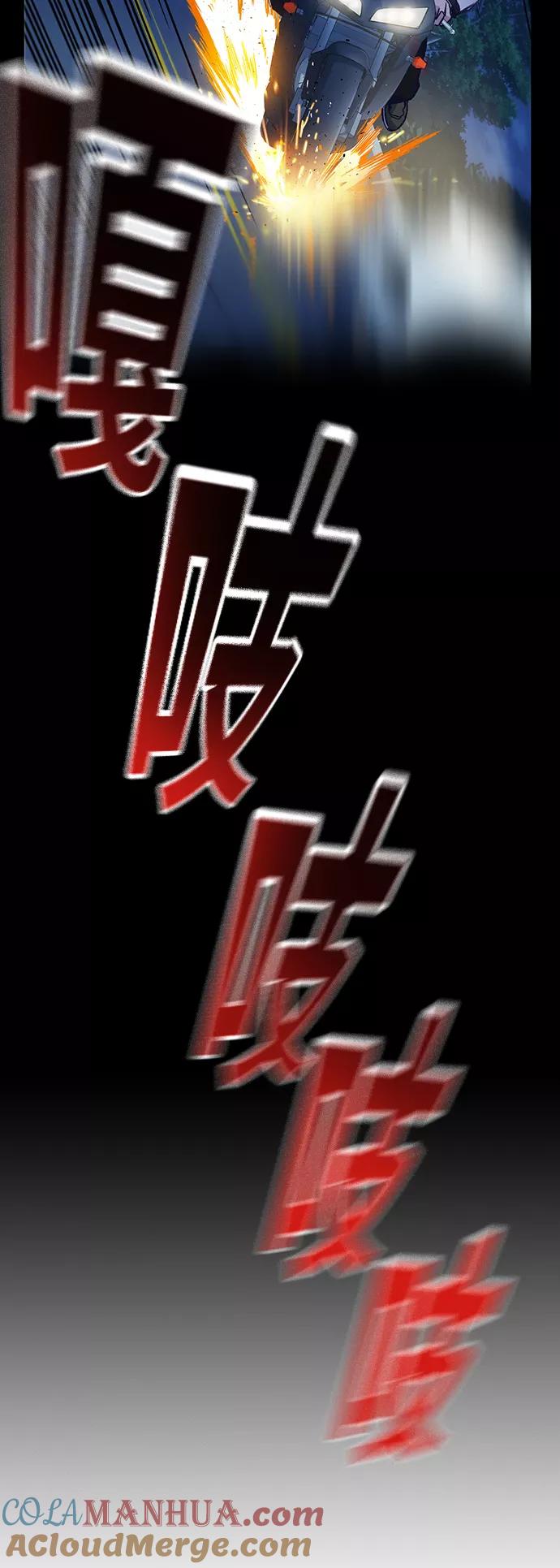 《痞子学霸》第2季 预告篇 第8页
