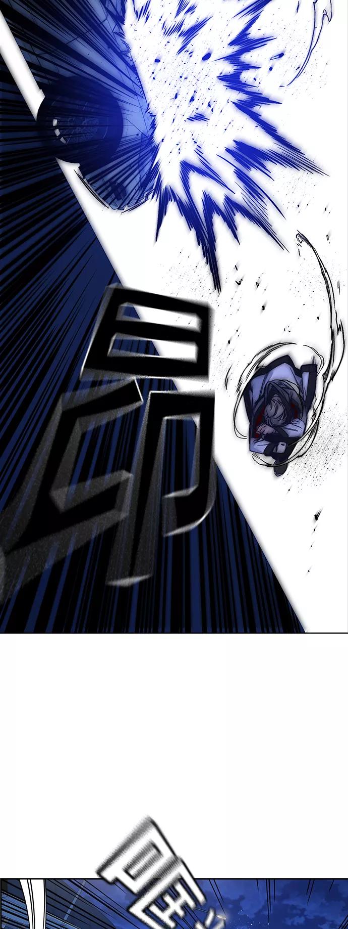 《痞子学霸》第2季 第1话 第71页