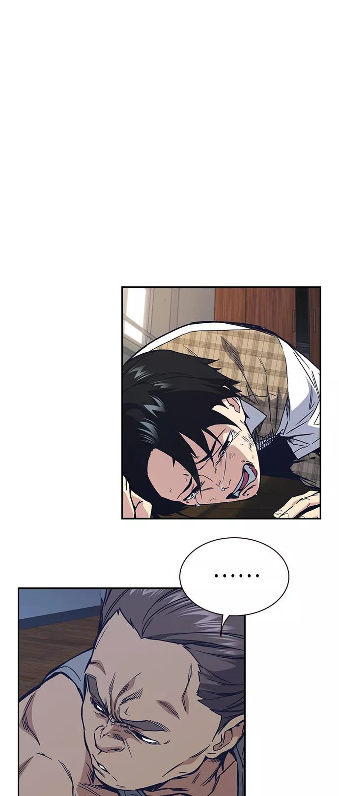 《痞子学霸》第2季 第2话 第92页