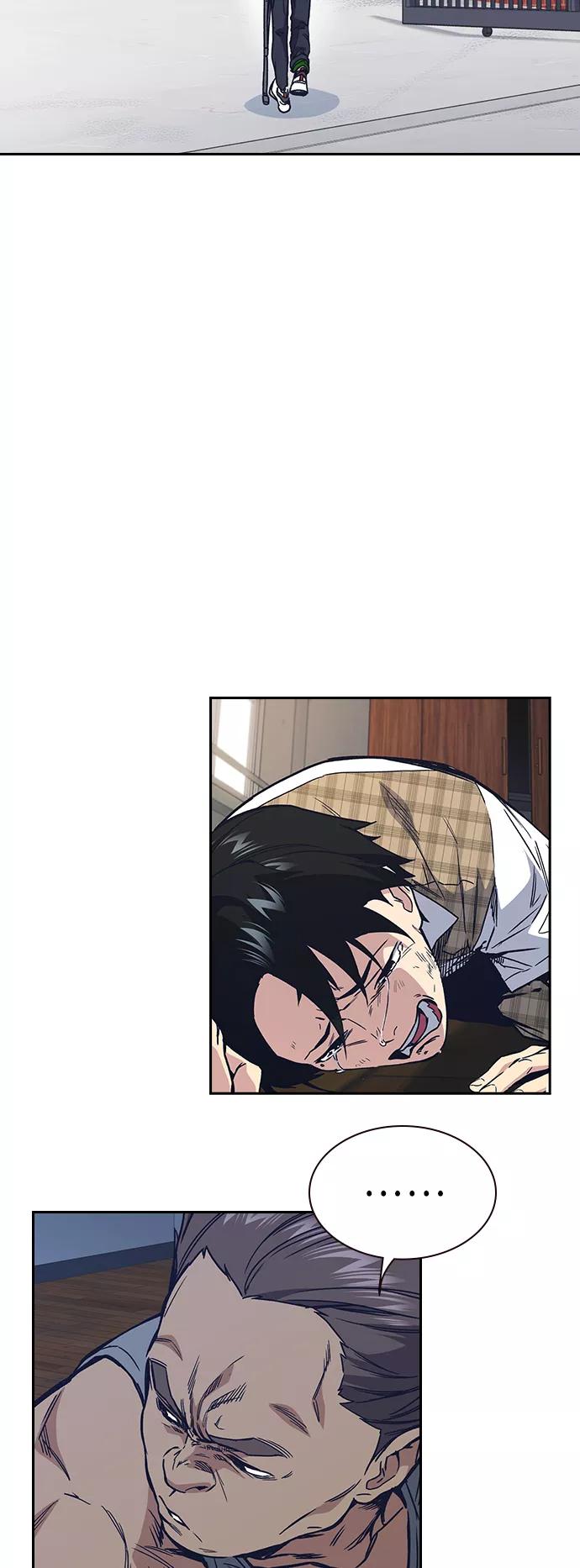《痞子学霸》第2季 第3话 第3页