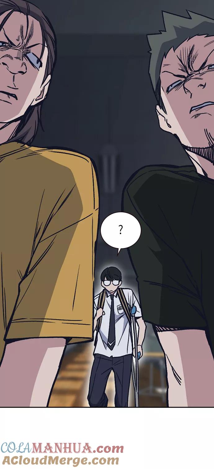 《痞子学霸》第2季 第3话 第76页