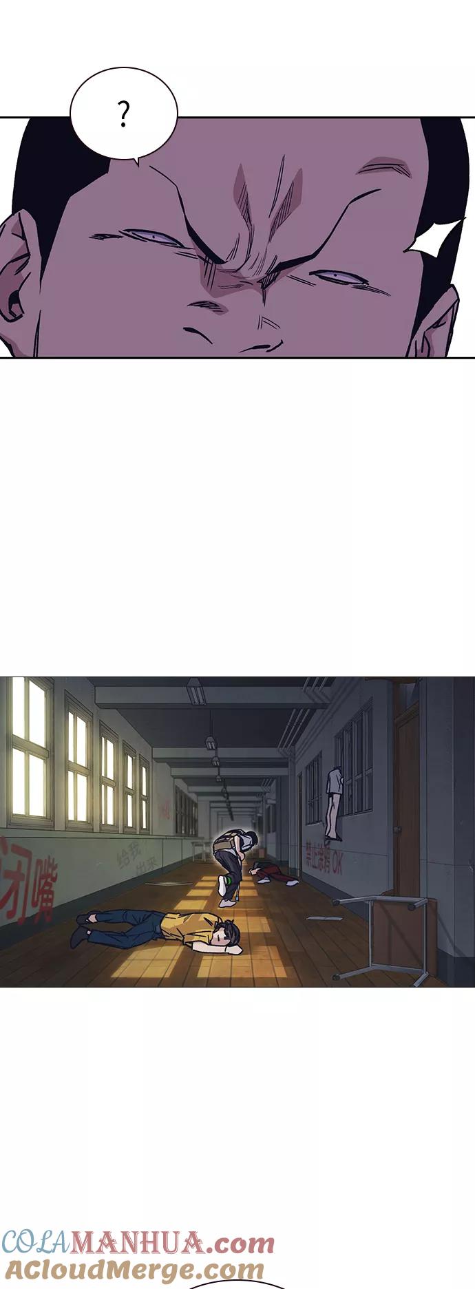 《痞子学霸》第2季 第4话 第28页