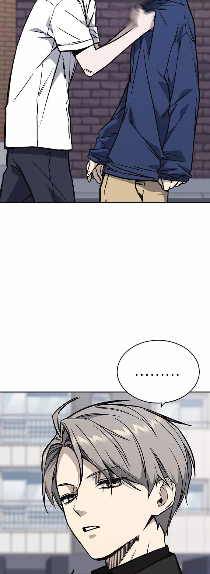 《痞子学霸》第2季 第7话 第72页