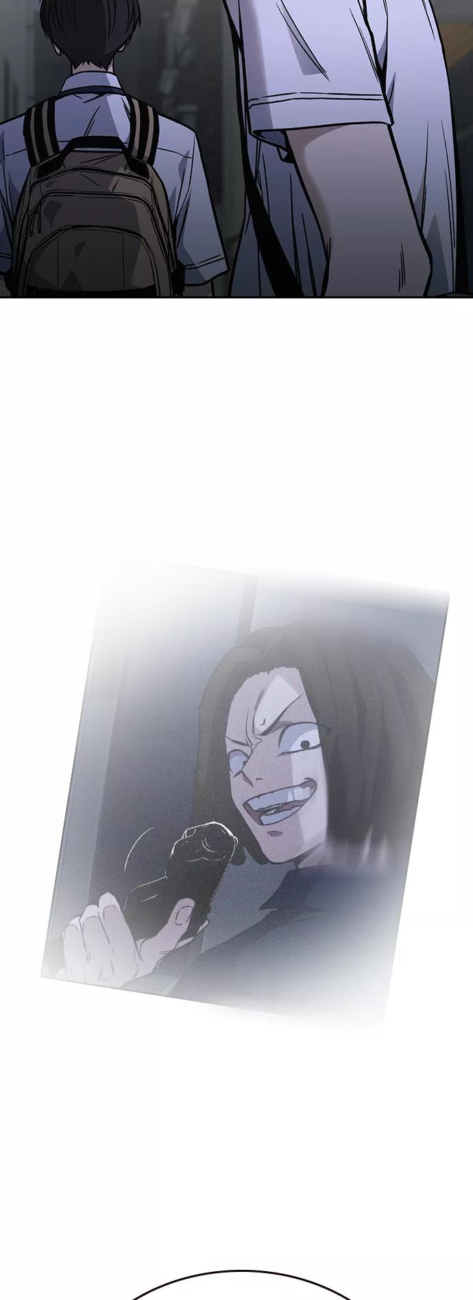 《痞子学霸》第2季 第11话 第29页