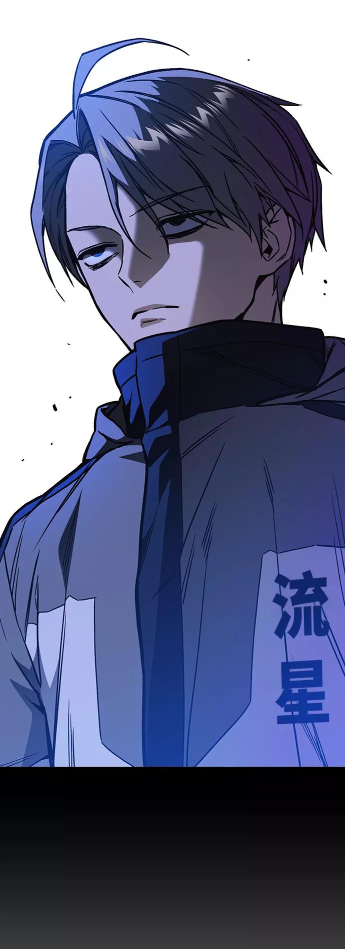 《痞子学霸》第2季 第11话 第33页