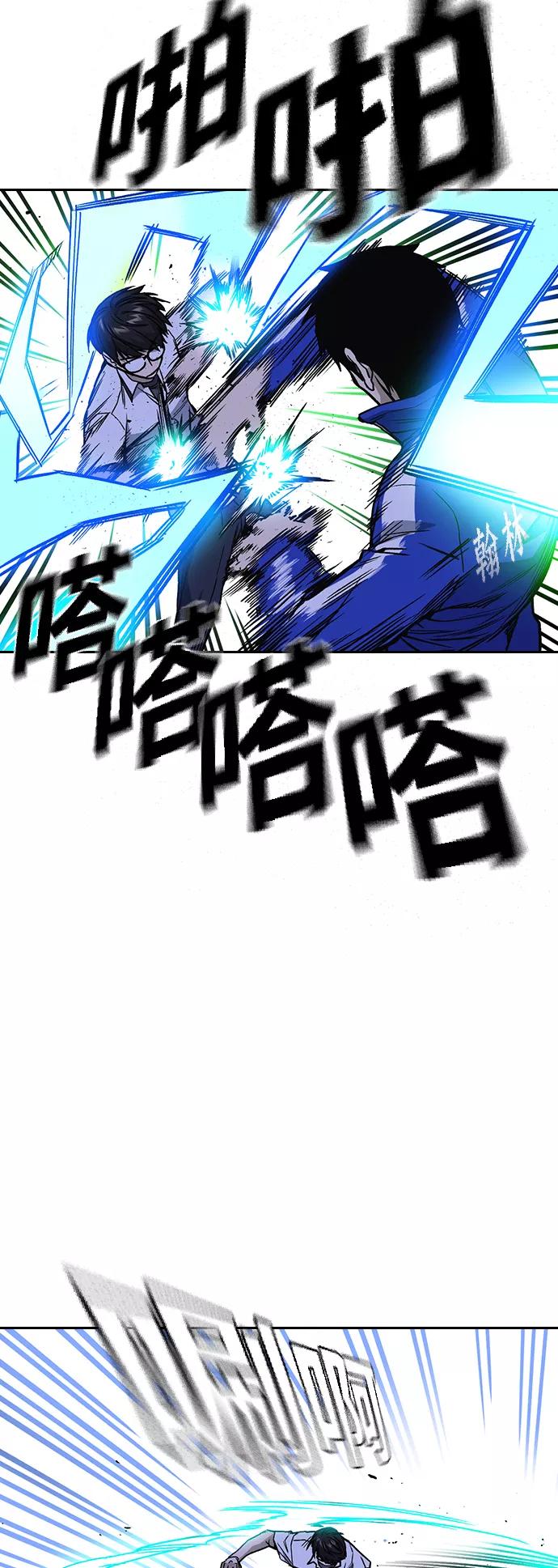《痞子学霸》第2季 第13话 第20页