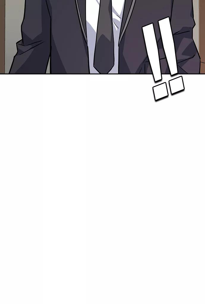 《痞子学霸》第13话 第57页
