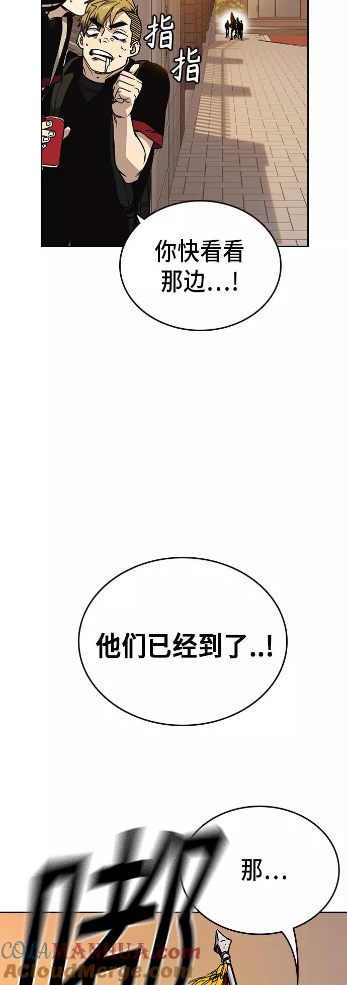 《痞子学霸》第2季 第19话 第37页